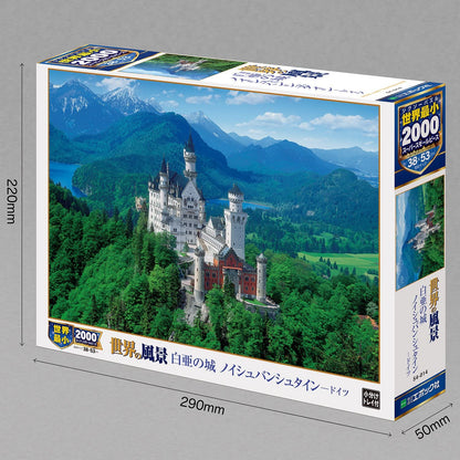 (迷你尺寸) 德國風景 - 新天鵝堡 2000塊 (38×53cm)