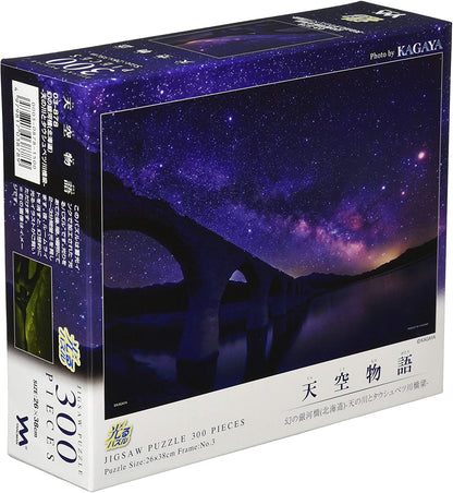 (夜光) 日本風景 - 幽靈銀河橋 300塊 (26×38cm)