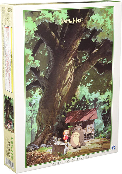 龍貓 - 大樟樹下的小屋 1000塊 (50×75cm)