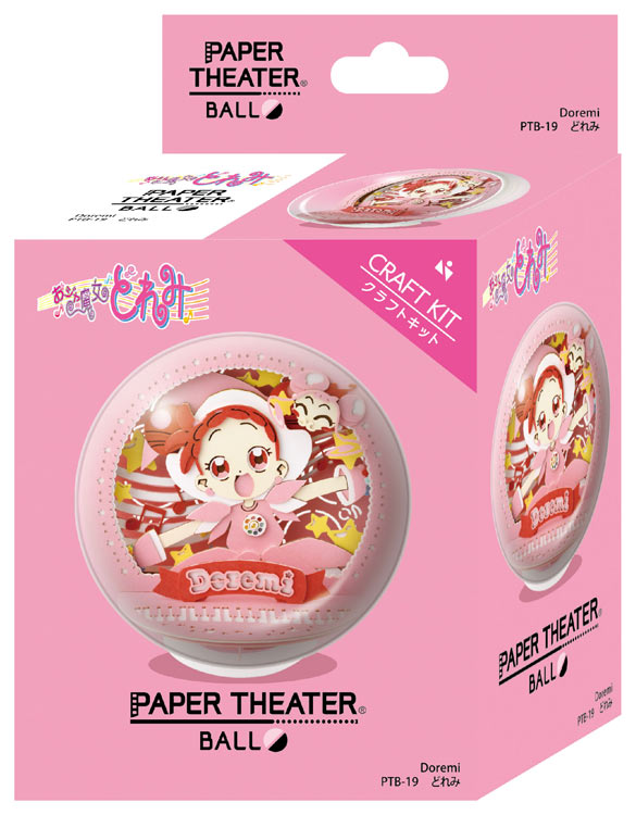 Paper Theater Ball - 小魔女DoReMi 春風DoReMi