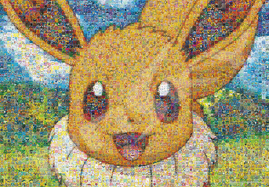 (馬賽克) (雙面) (特大尺寸) 寵物小精靈 - 伊貝大頭肖像 500塊 (51×73.5cm)
