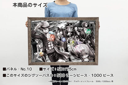 海賊王 - 強勢登陸 1000塊 (50×75cm)