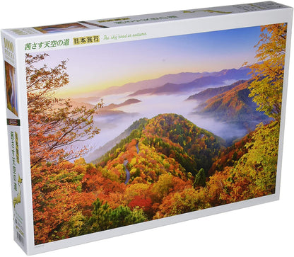 日本風景 - 秋天紅葉之道路 1000塊 (50×75cm)