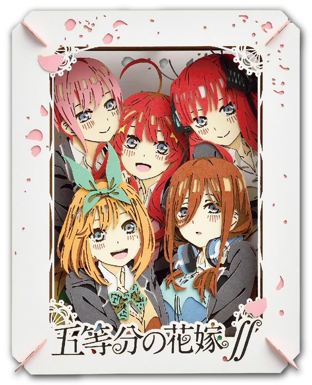 Paper Theater - 五等分的新娘