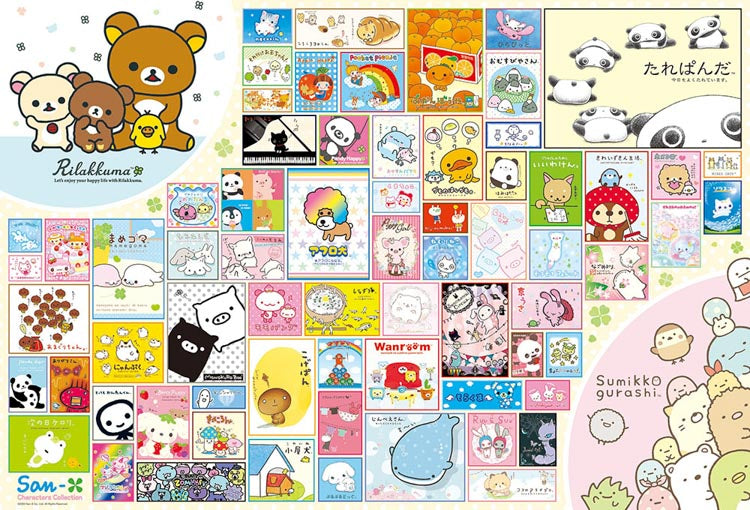 Sanrio - 角色集合 1000塊 (49×72cm)
