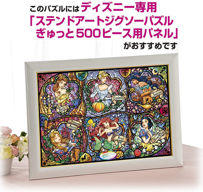 (透明樹脂) 迪士尼 - 迪士尼公主彩繪藝術 500塊 (25×36cm)
