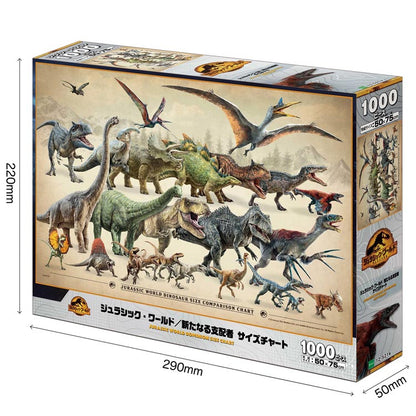 侏羅紀世界 - 新統治者 1000塊 (50×75cm)