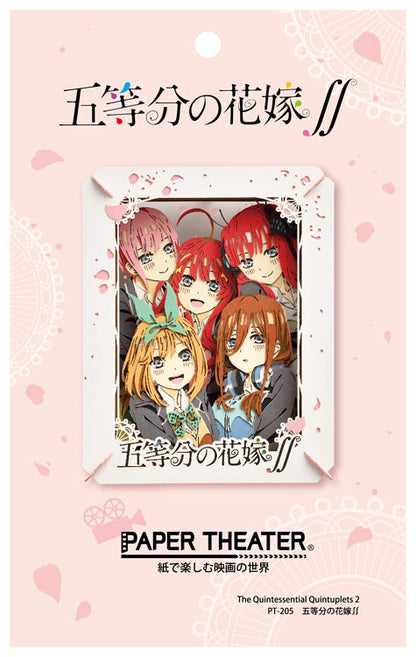 Paper Theater - 五等分的新娘