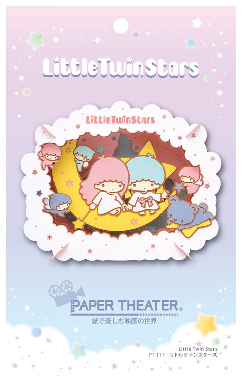 Paper Theater - Little Twin Stars 雙星仙子