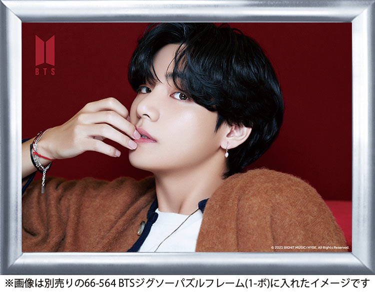 BTS 防彈少年團 - BE - V 216塊 (18.2×25.7cm)