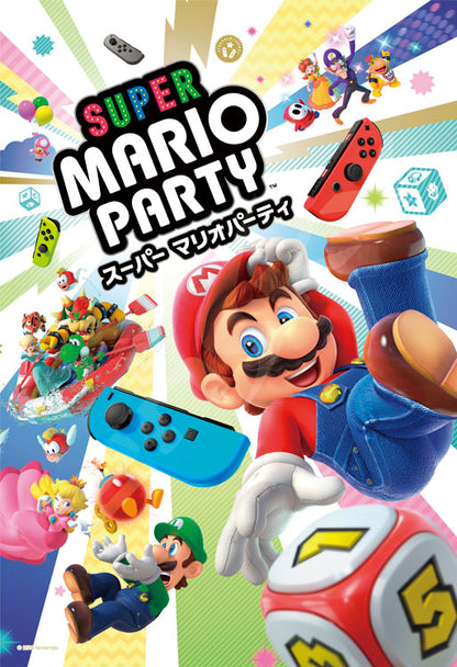 Super Mario - Super Mario Party 300塊 (26×38cm)