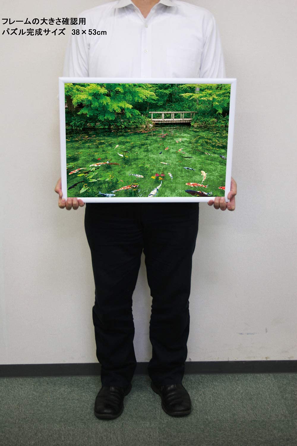 日本風景 - 莫奈顏色的舞蹈池塘 500塊 (38×53cm)