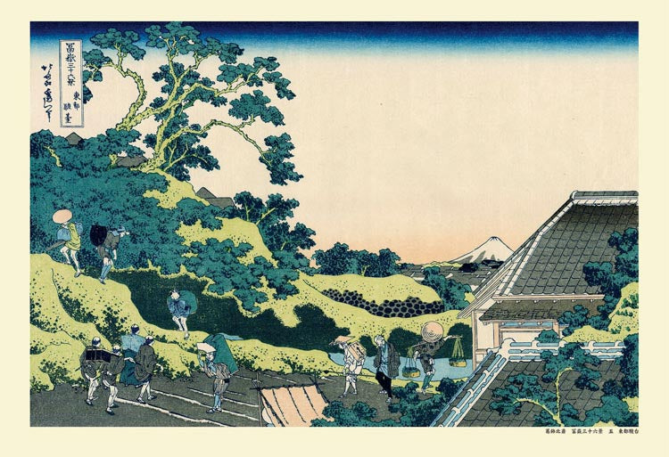 葛飾北齋 - 東都駿臺 (冨嶽三十六景) 300塊 (26×38cm)