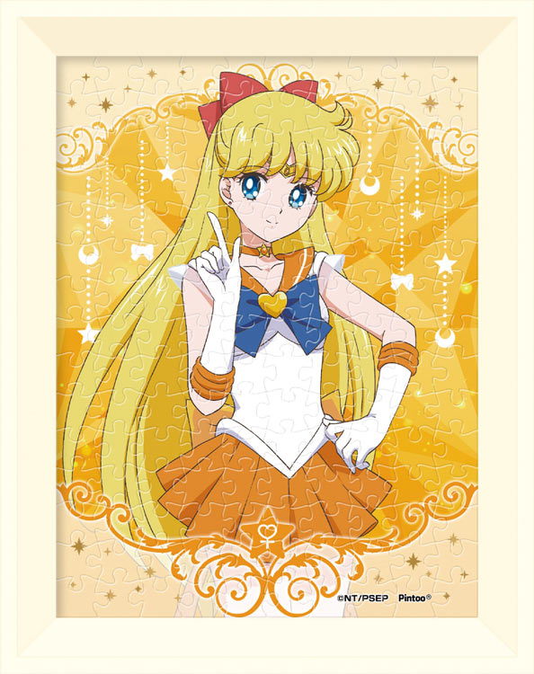 (環保樹脂) 美少女戰士 - 愛野美奈子 150塊 (7.6×10.2cm)