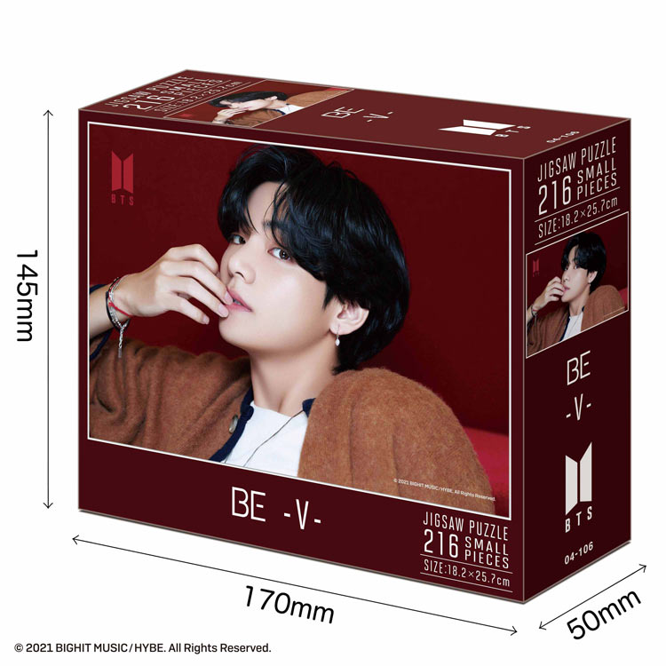 BTS 防彈少年團 - BE - V 216塊 (18.2×25.7cm)