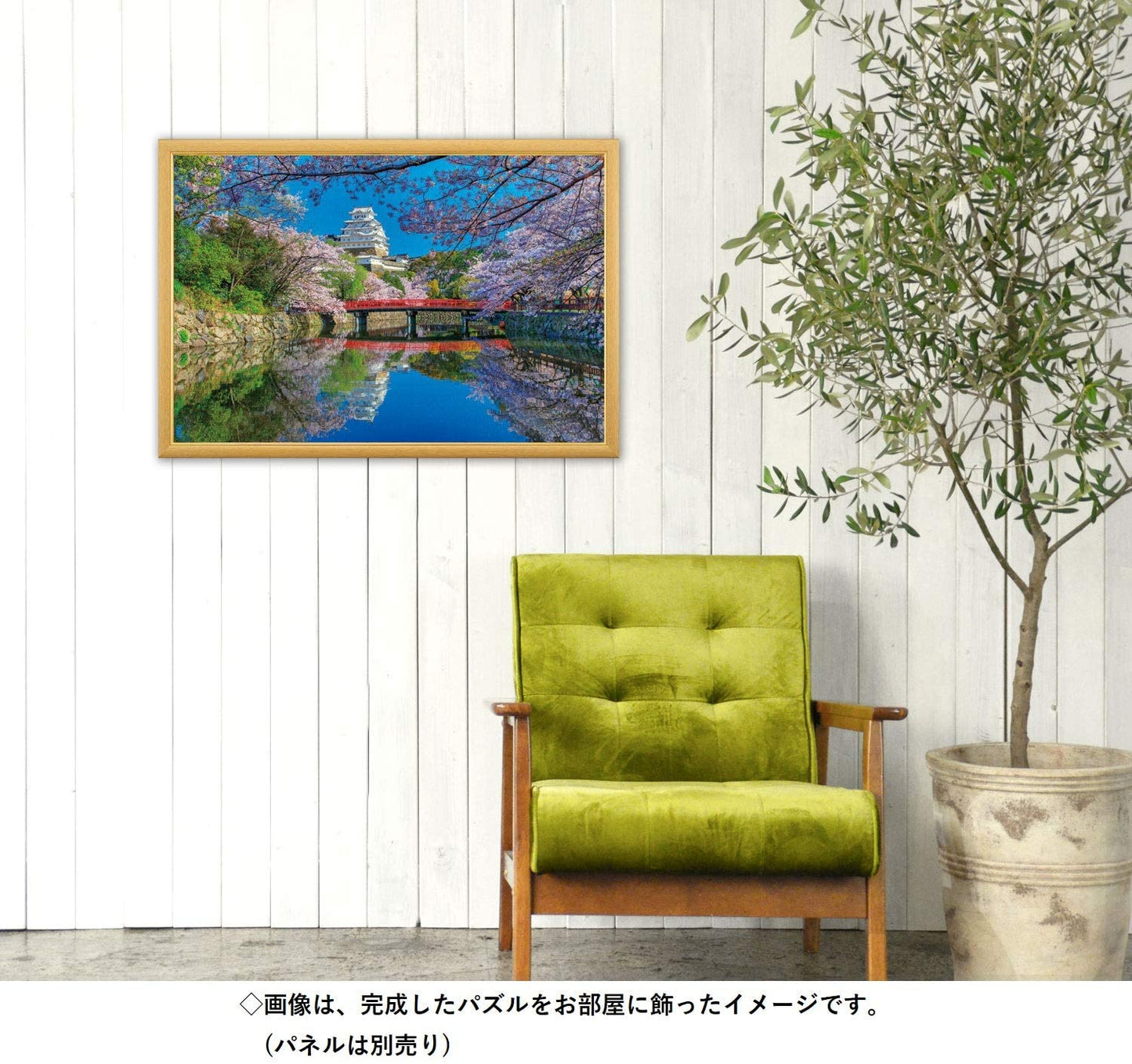 日本風景 - 兵庫之櫻花姫路城 1000塊 (50×75cm)