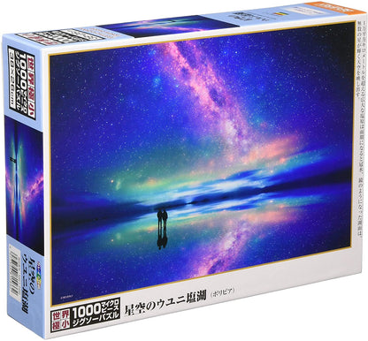 (迷你尺寸) 玻利維亞風景 - 壯麗星空鹽湖 1000塊 (26×38cm)