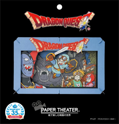 Paper Theater - 勇者鬥惡龍 DQ2 (L Size)