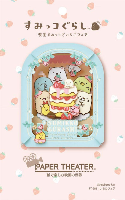 Paper Theater - 角落生物 草莓Pancake