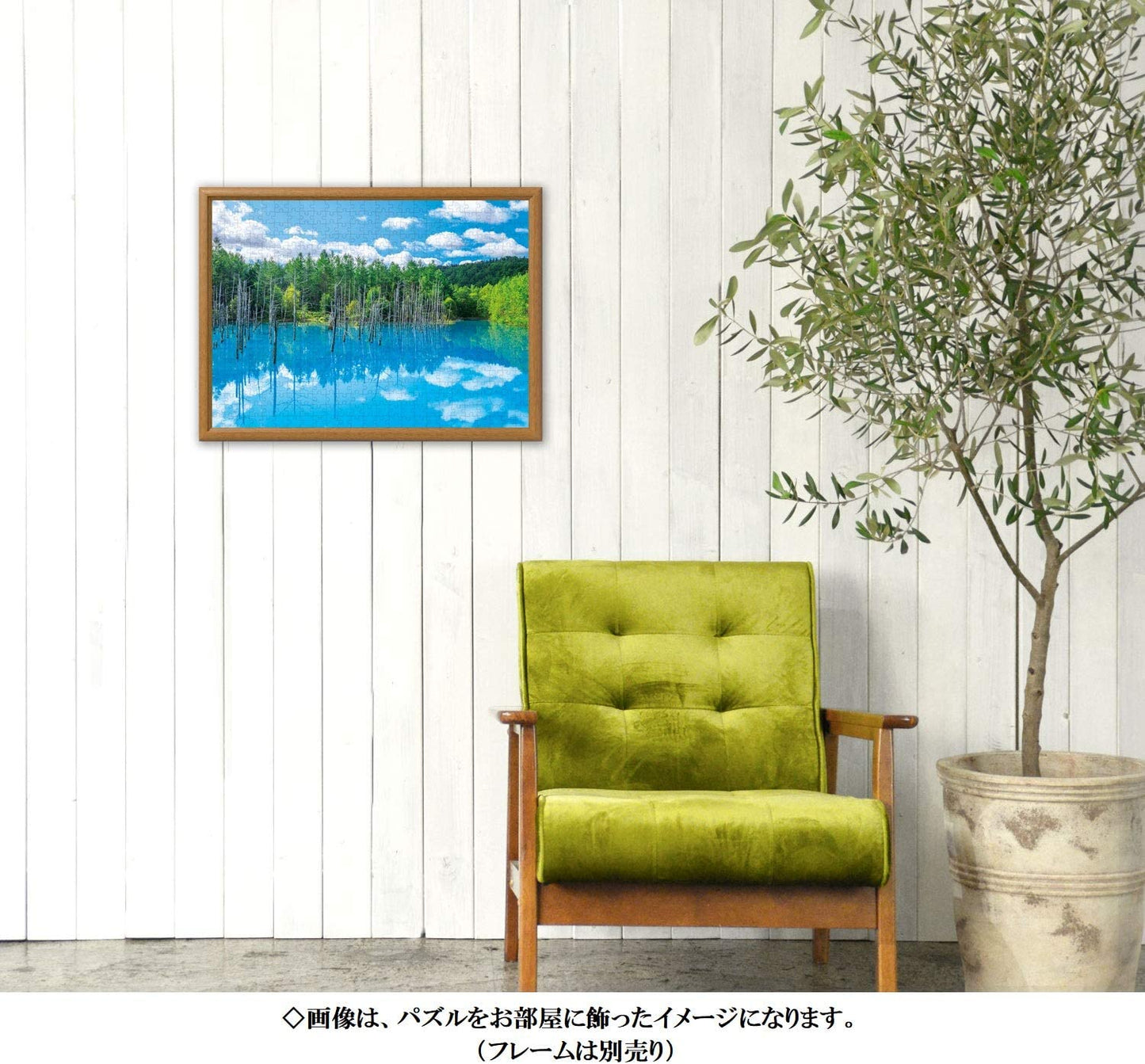 日本風景 - 美瑛白金青池 500塊 (38×53cm)