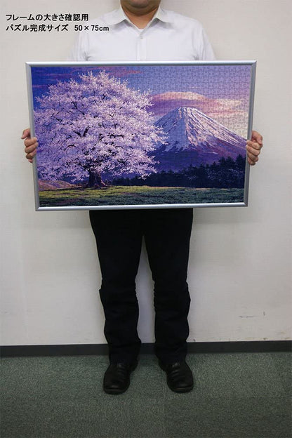 島倉仁 - 富士山下櫻花盛開 1000塊 (50×75cm)