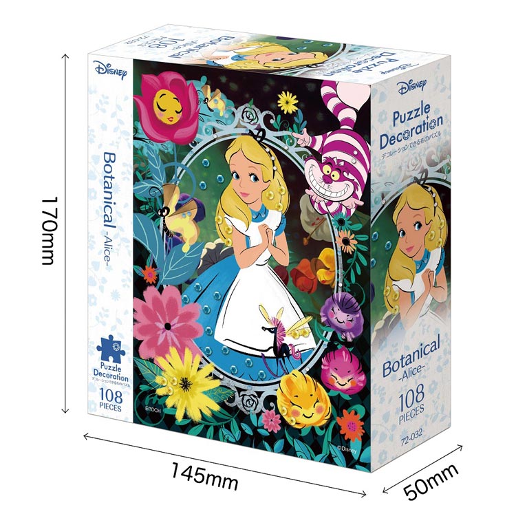 (手作裝飾) 愛麗絲夢遊仙境 - 神秘花園 108塊 (18.2×25.7cm)