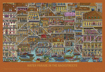 迷宮偵探 - 海島大廈的後城區 300塊 (26×38cm)
