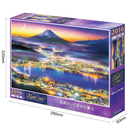 (迷你尺寸) 日本風景 - 漂浮在城市燈光中的富士山 2016塊 (50×75cm)