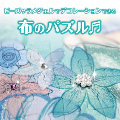 (手作裝飾) 小飛俠與奇妙仙子 - Fairy Magic 300塊 (26×38cm)