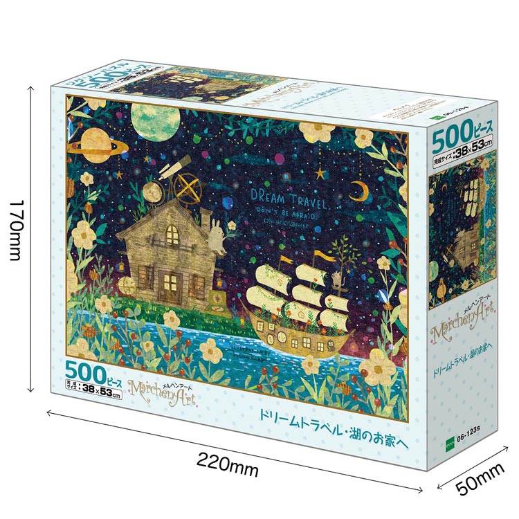 Muumegu - To the Lake House 500塊 (38×53cm)