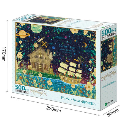 Muumegu - To the Lake House 500塊 (38×53cm)