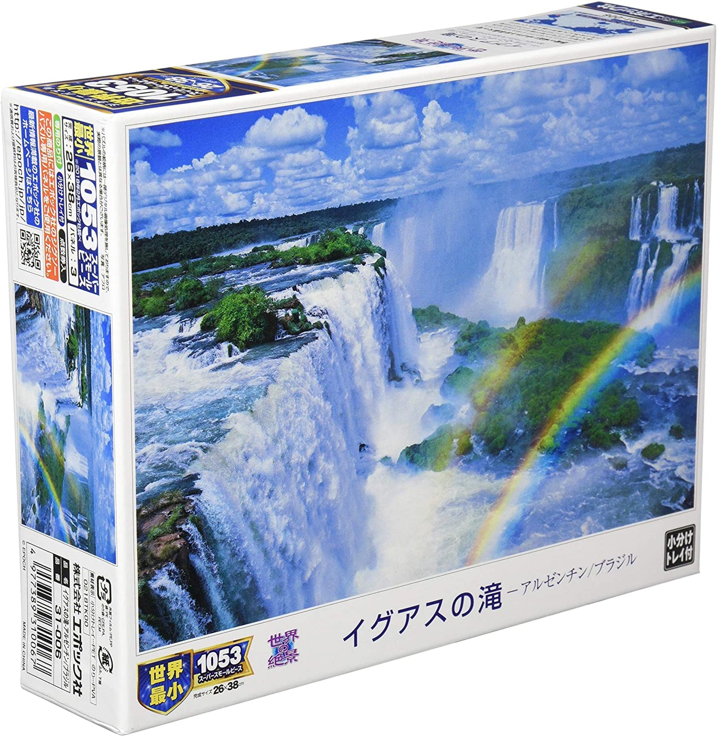 (迷你尺寸) 南美洲風景 - 伊瓜蘇瀑布 1053塊 (26×38cm)