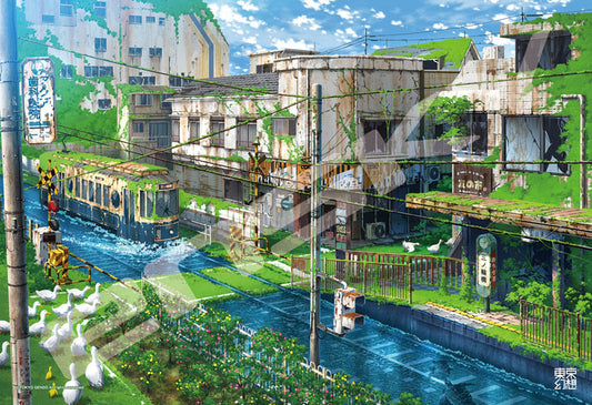 東京幻想 - 都營荒川線幻想 300塊 (26×38cm)