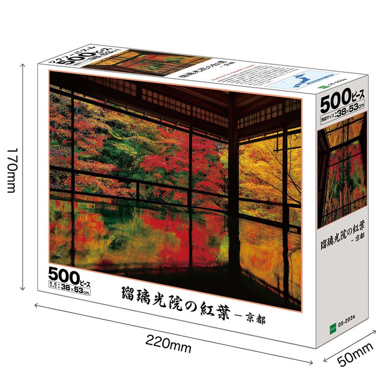 日本風景 - 京都琉璃光院的紅葉 500塊 (38×53cm)