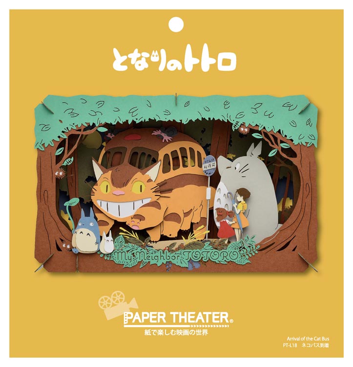 Paper Theater - 龍貓 貓巴士到站 (L Size)