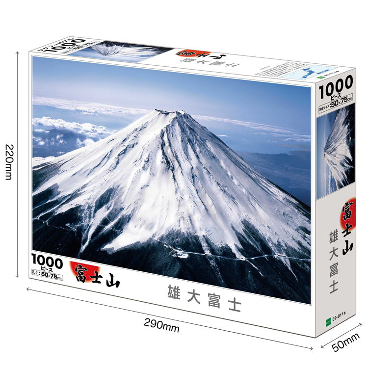 日本風景 - 雄大富士 1000塊 (50×75cm)