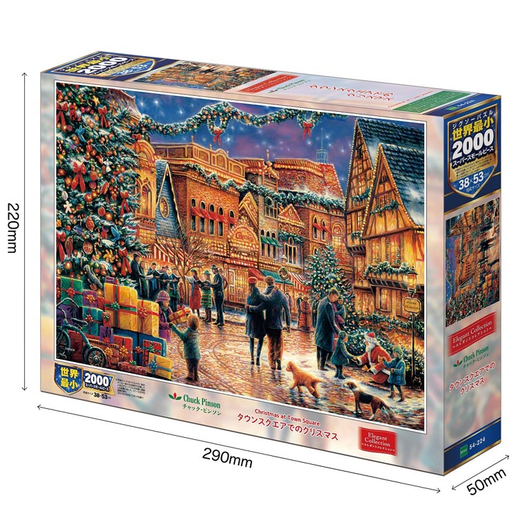 (迷你尺寸) Chuck Pinson - 城市廣場的聖誕節 2000塊 (38×53cm)