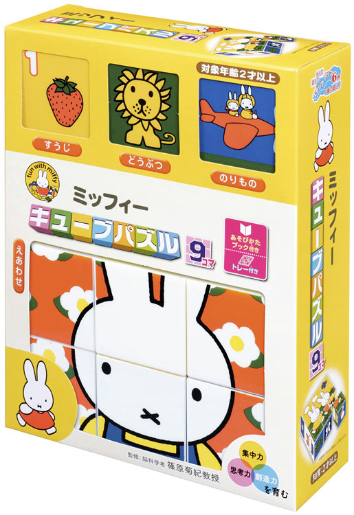 骰子方格 - Miffy與好友 9塊