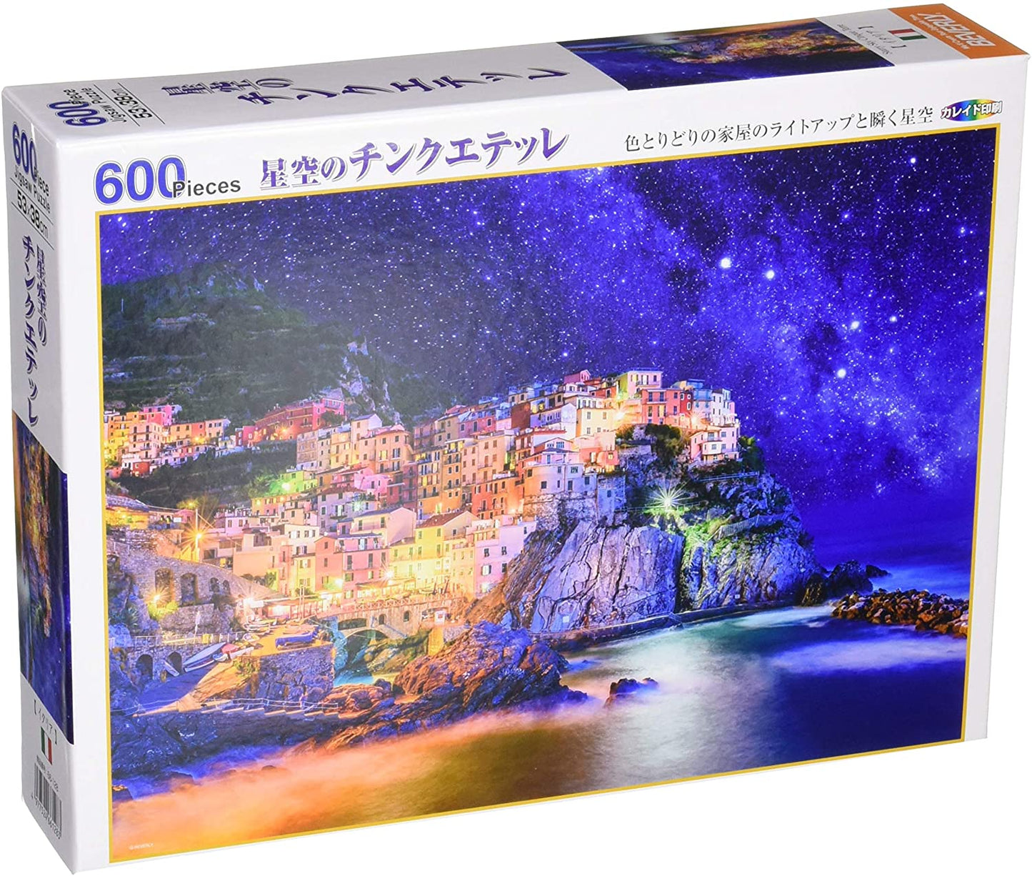 意大利風景 - 星空之五鄉地 600塊 (38×53cm)