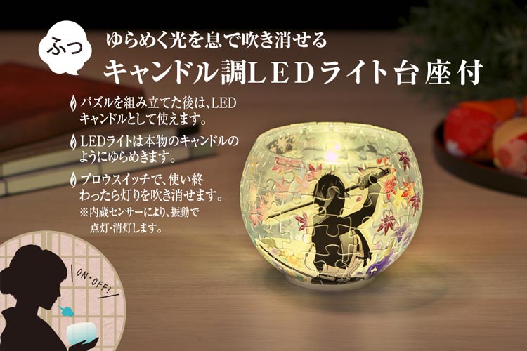 蠟燭燈立體 - 刀劍亂舞 膝丸 80塊