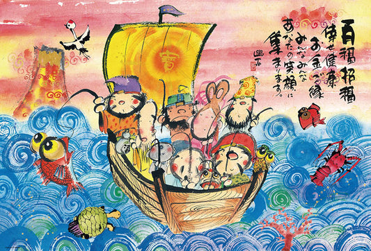 御木幽石 - 招福寶船 1000塊 (49×72cm)