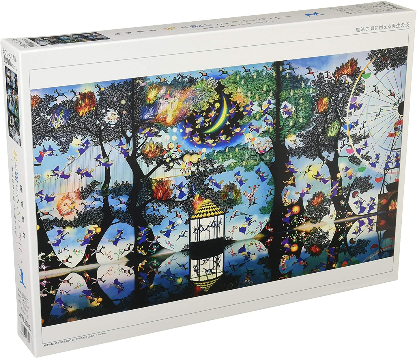 藤城清治 - 在魔法森林燃燒的再生火焰 1000塊 (50×75cm)