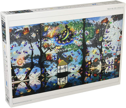 藤城清治 - 在魔法森林燃燒的再生火焰 1000塊 (50×75cm)