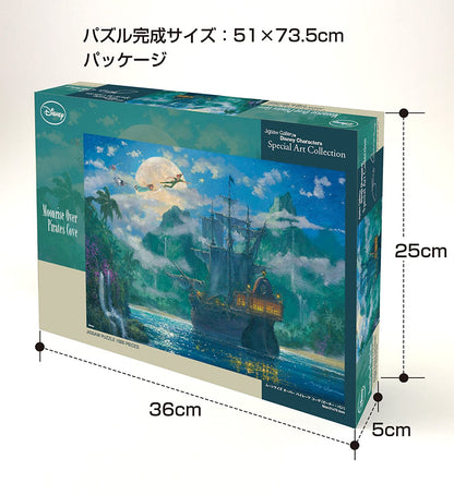 小飛俠與奇妙仙子 - 小飛俠與小仙子穿過海盜灣 1000塊 (51×73.5cm)