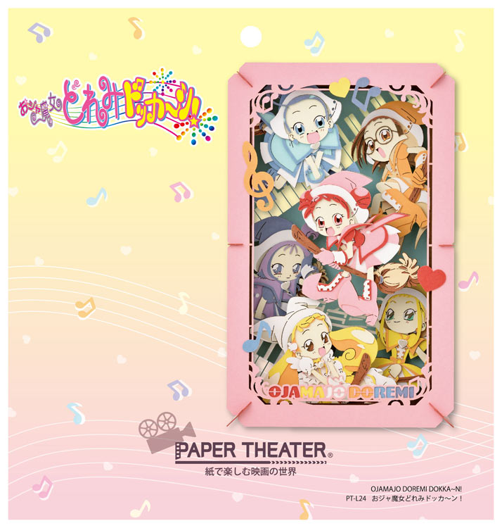 Paper Theater - 小魔女DoReMi 魔女集結 (L Size)