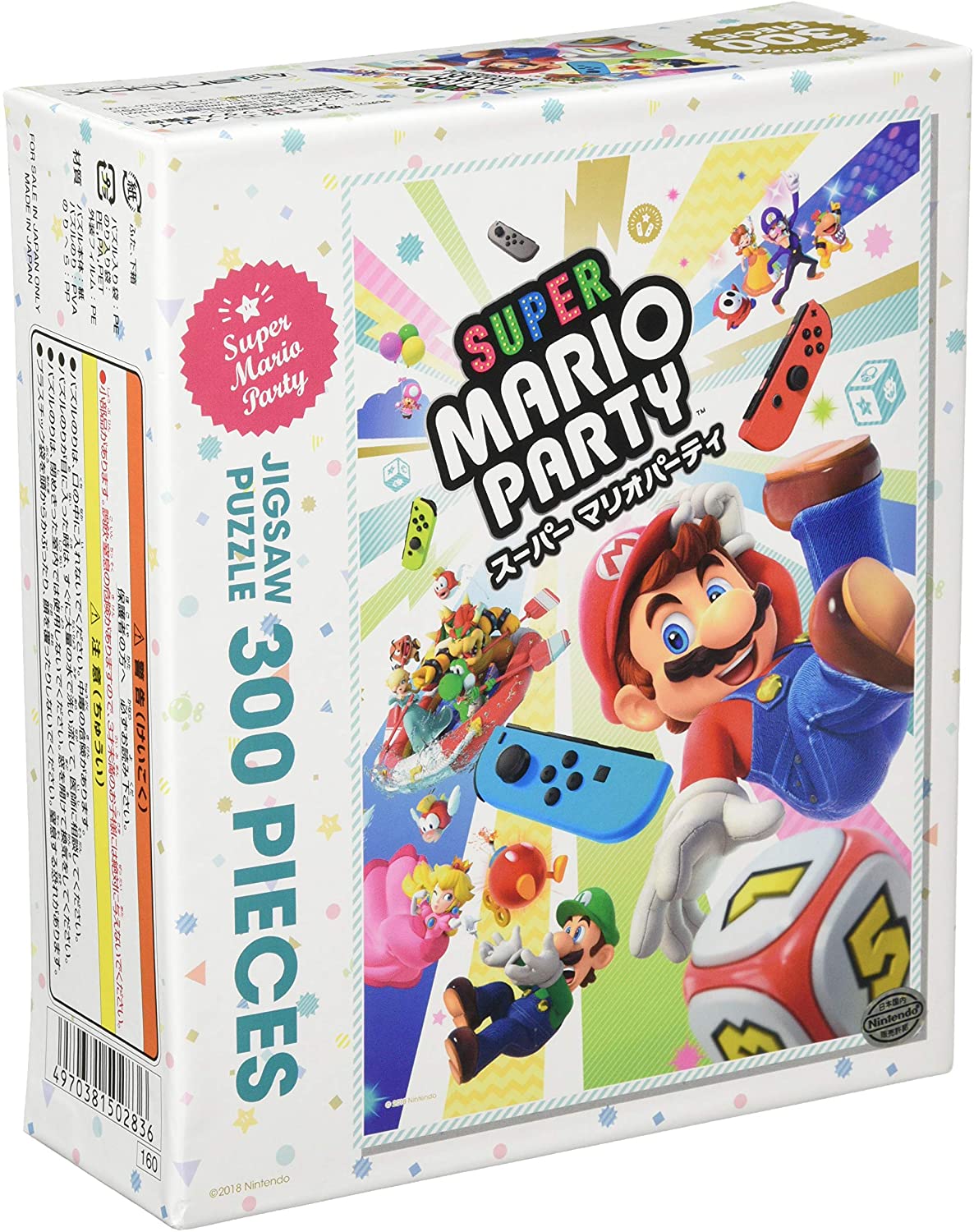 Super Mario - Super Mario Party 300塊 (26×38cm)