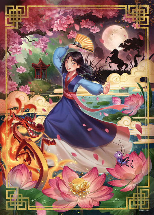 花木蘭 - 傳奇物語 500塊 (35×49cm)