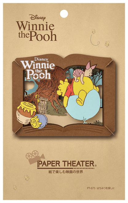Paper Theater - 迪士尼 小熊維尼與小豬
