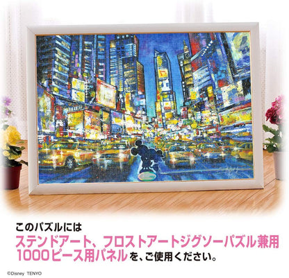 (透明樹脂) 迪士尼 - You, Me and the City 1000塊 (51.2×73.7cm)