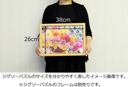 (迷你尺寸) 花藝 - 微笑快樂玫瑰 1000塊 (26×38cm)